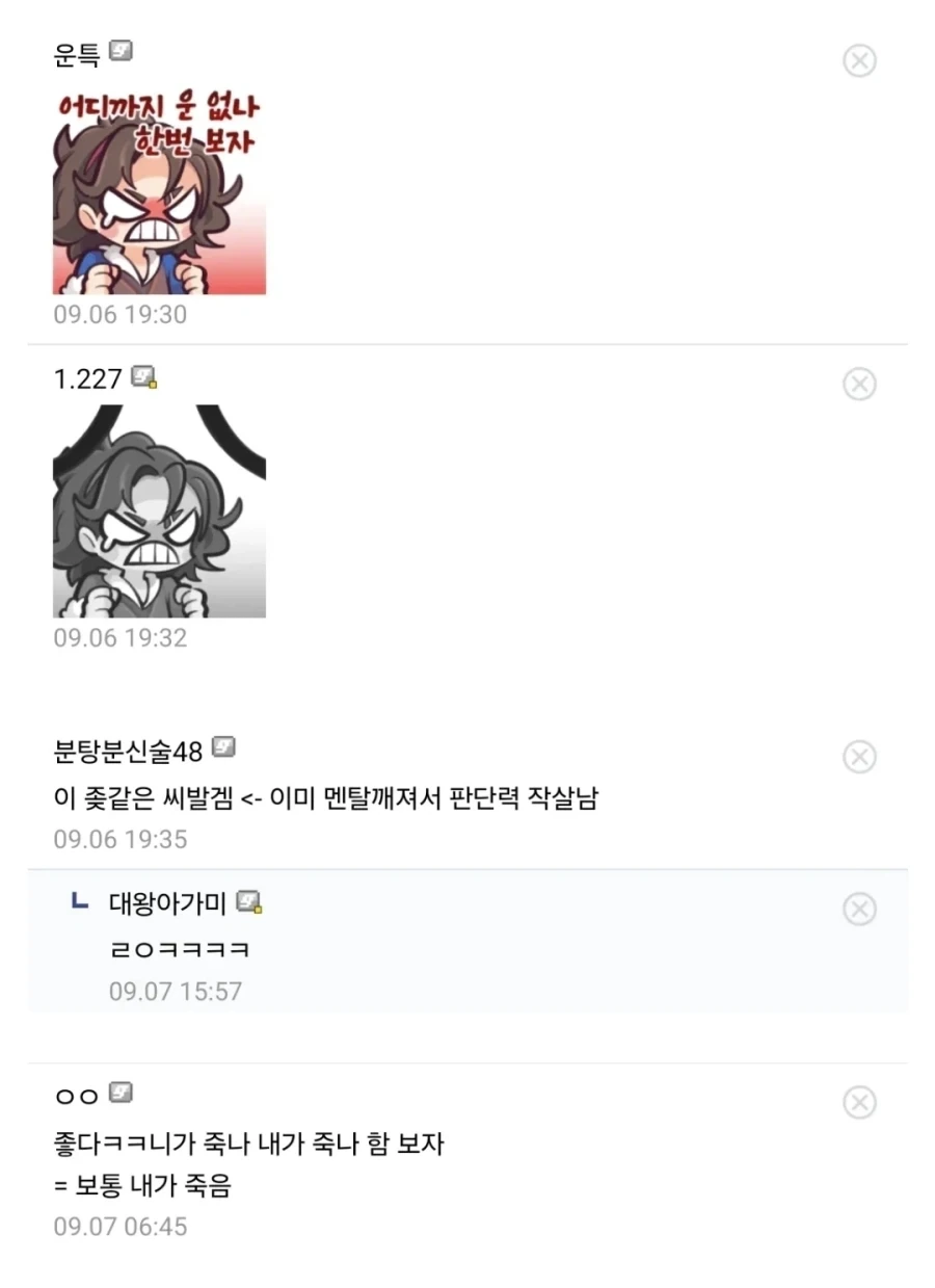 운빨겜이나 가챠할때 가지면 안되는 마인드_2.webp