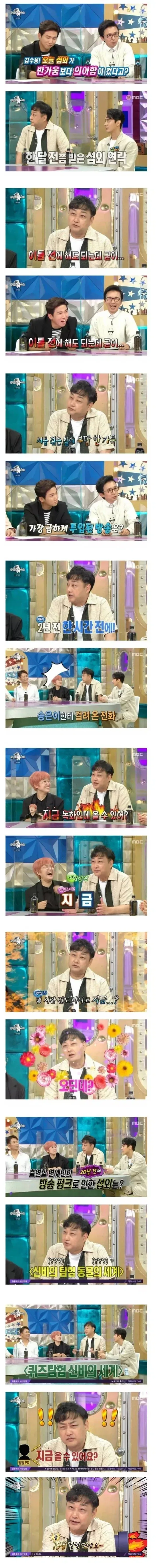 섭외가 가장 쉬운.jpg_1.webp
