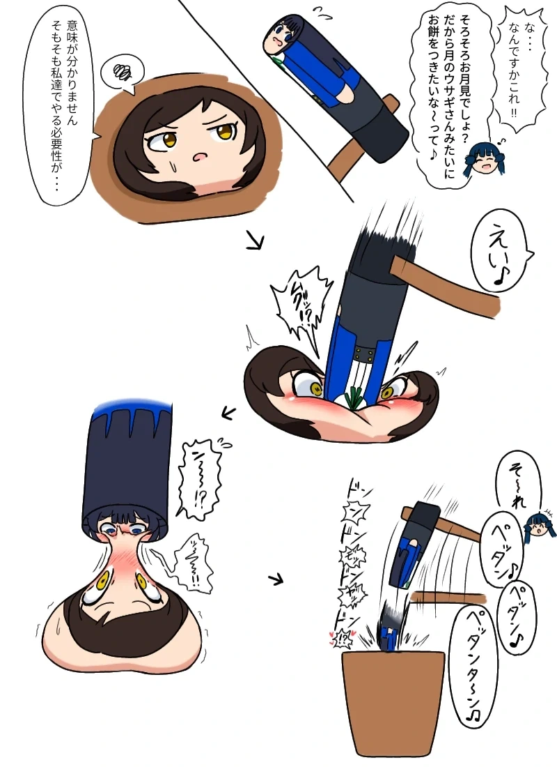 백합으로 떡치는 짤♡_1.webp