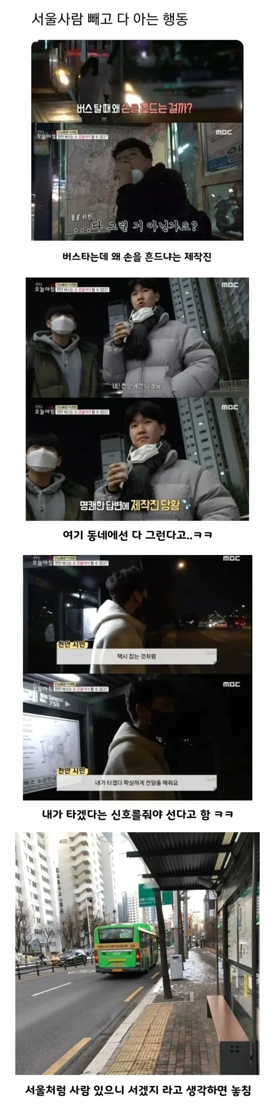 천안의 냉혹한 룰_1.webp