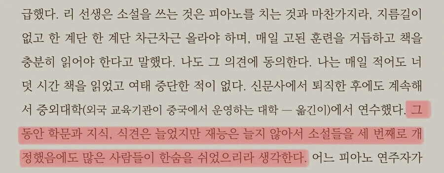겸손도 지나치면 티배깅이 되는 이유_1.jpg