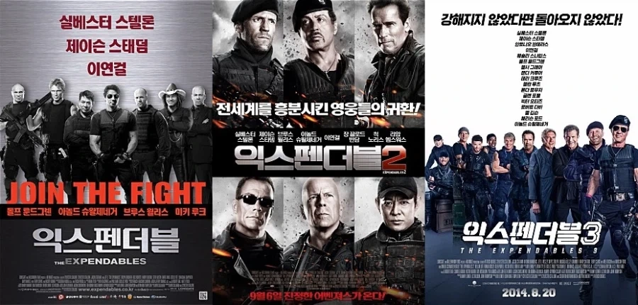 영화 액션배우 올스타즈로 하는 것.jpg_1.webp