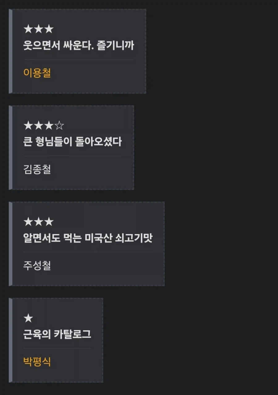 영화 액션배우 올스타즈로 하는 것.jpg_3.webp