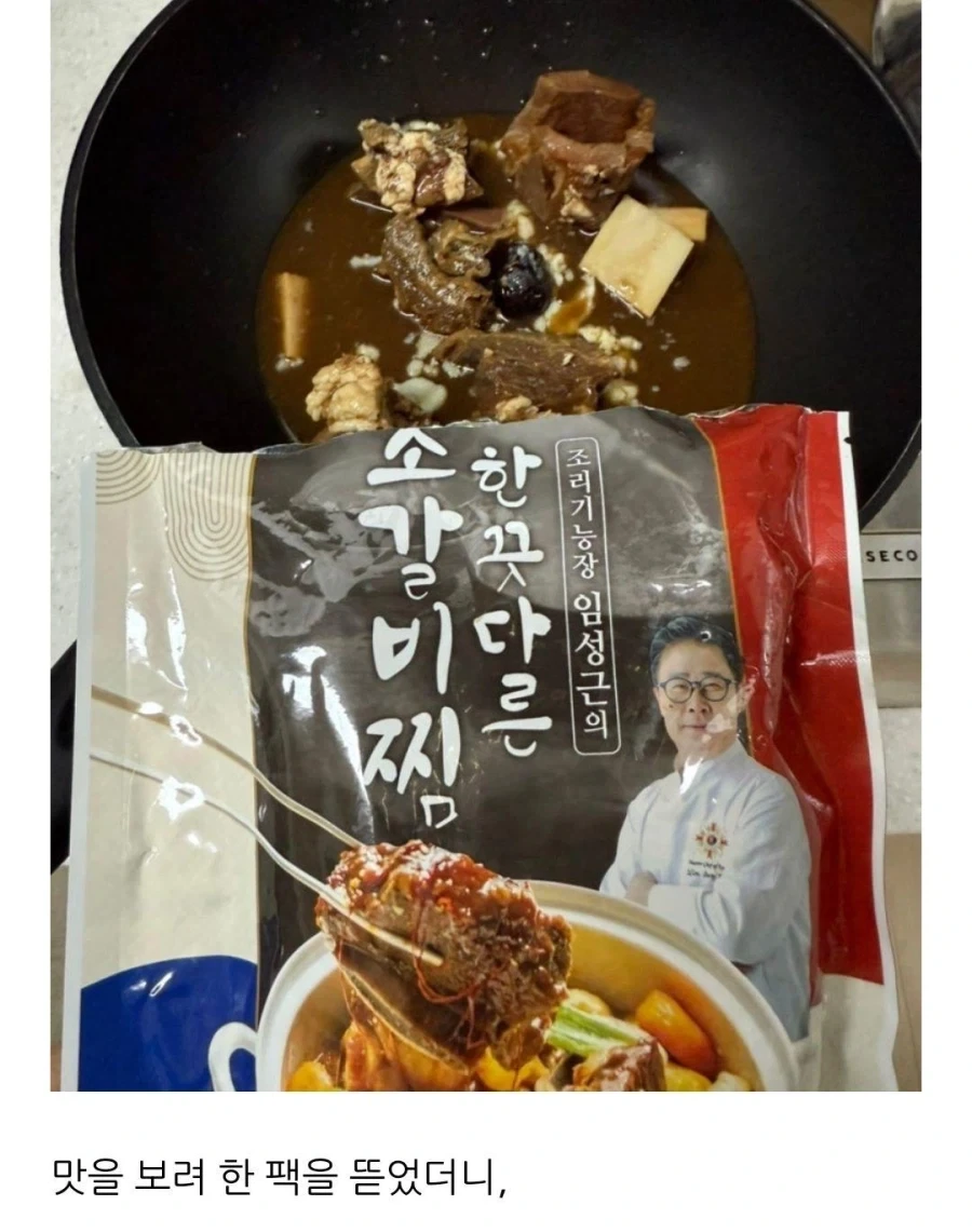 얼마면 사먹을수 있다_1.webp