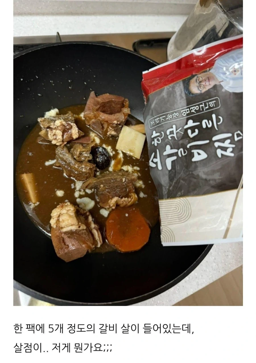 얼마면 사먹을수 있다_2.webp