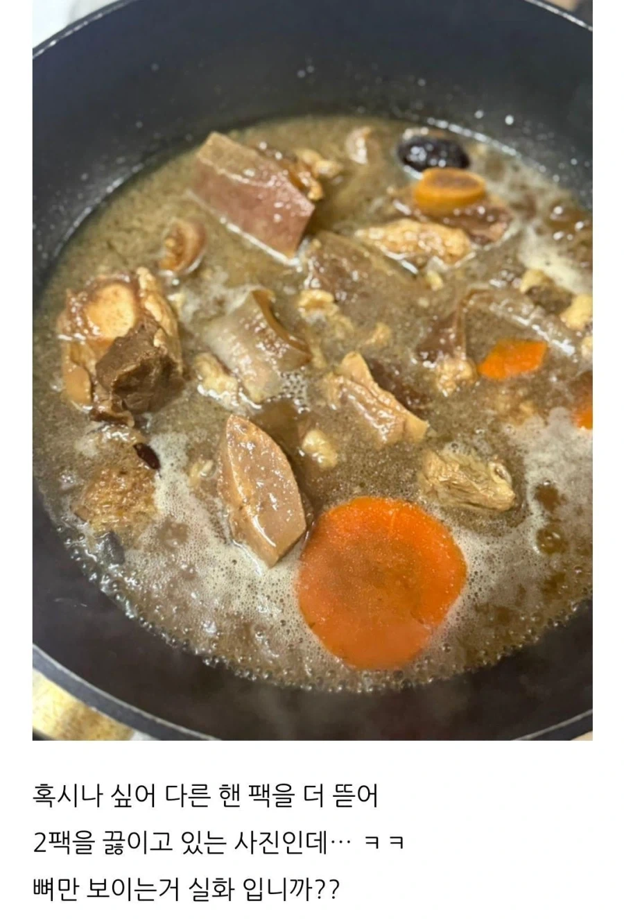 얼마면 사먹을수 있다_4.webp
