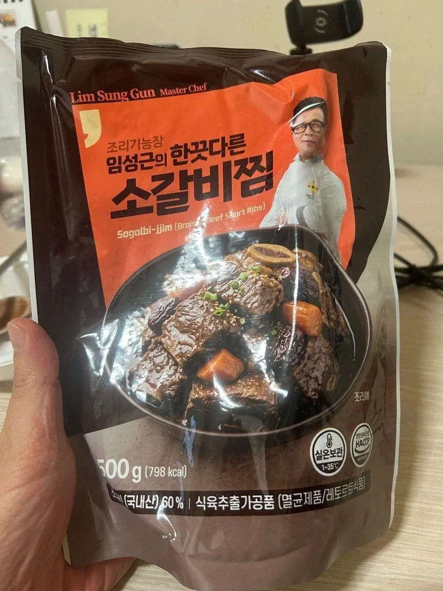 얼마면 사먹을수 있다_6.webp