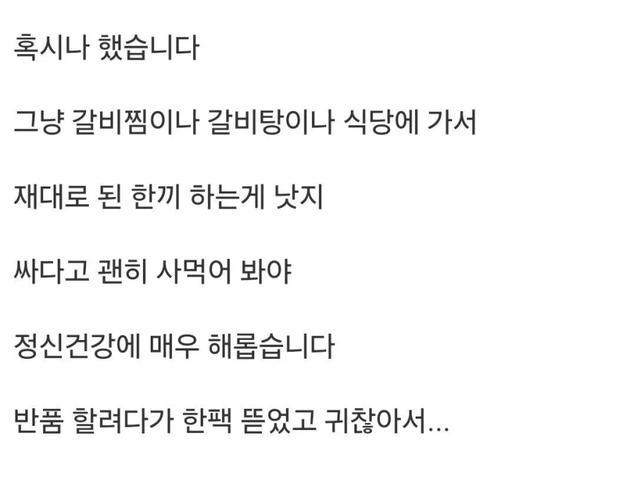 얼마면 사먹을수 있다_7.webp
