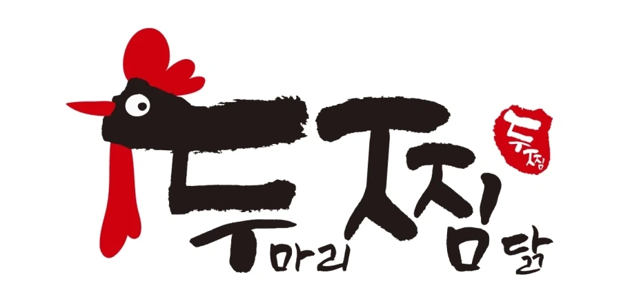찜닭에는 원래 떡이 없다고?_1.webp