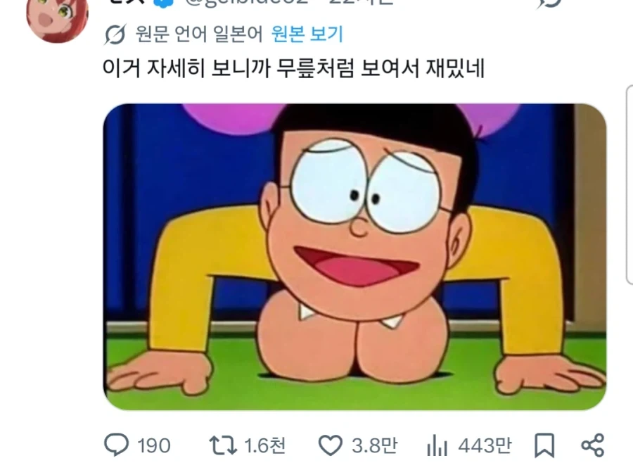 이거 자세히 보니까.jpg_1.webp