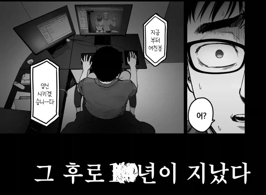 NTR피폐탁란겁쟁이근친ㄱㄱ순애!!!_1.webp