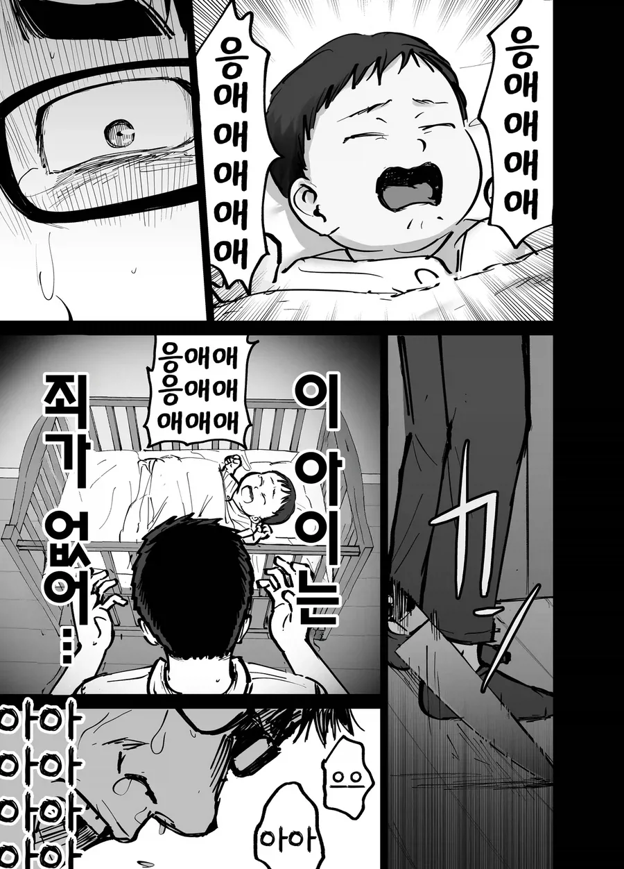 NTR피폐탁란겁쟁이근친ㄱㄱ순애!!!_15.webp