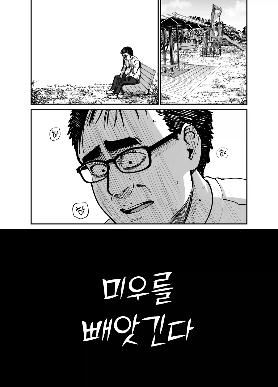 NTR피폐탁란겁쟁이근친ㄱㄱ순애!!!_26.webp
