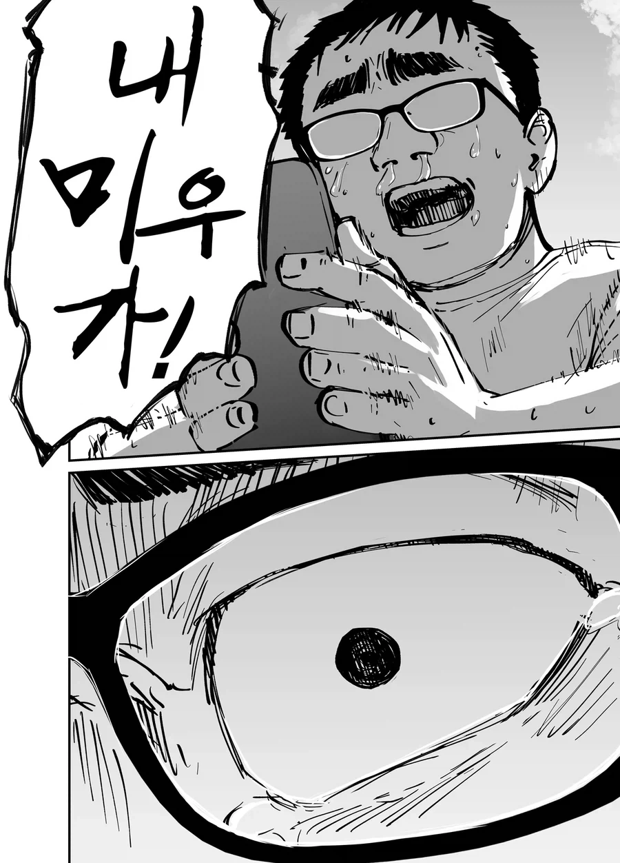 NTR피폐탁란겁쟁이근친ㄱㄱ순애!!!_28.webp