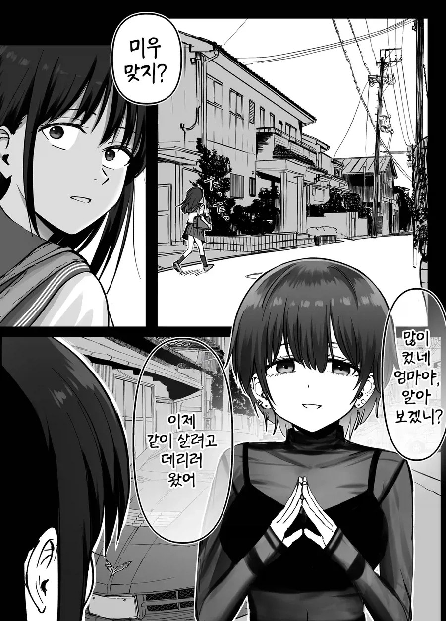 NTR피폐탁란겁쟁이근친ㄱㄱ순애!!!_37.webp