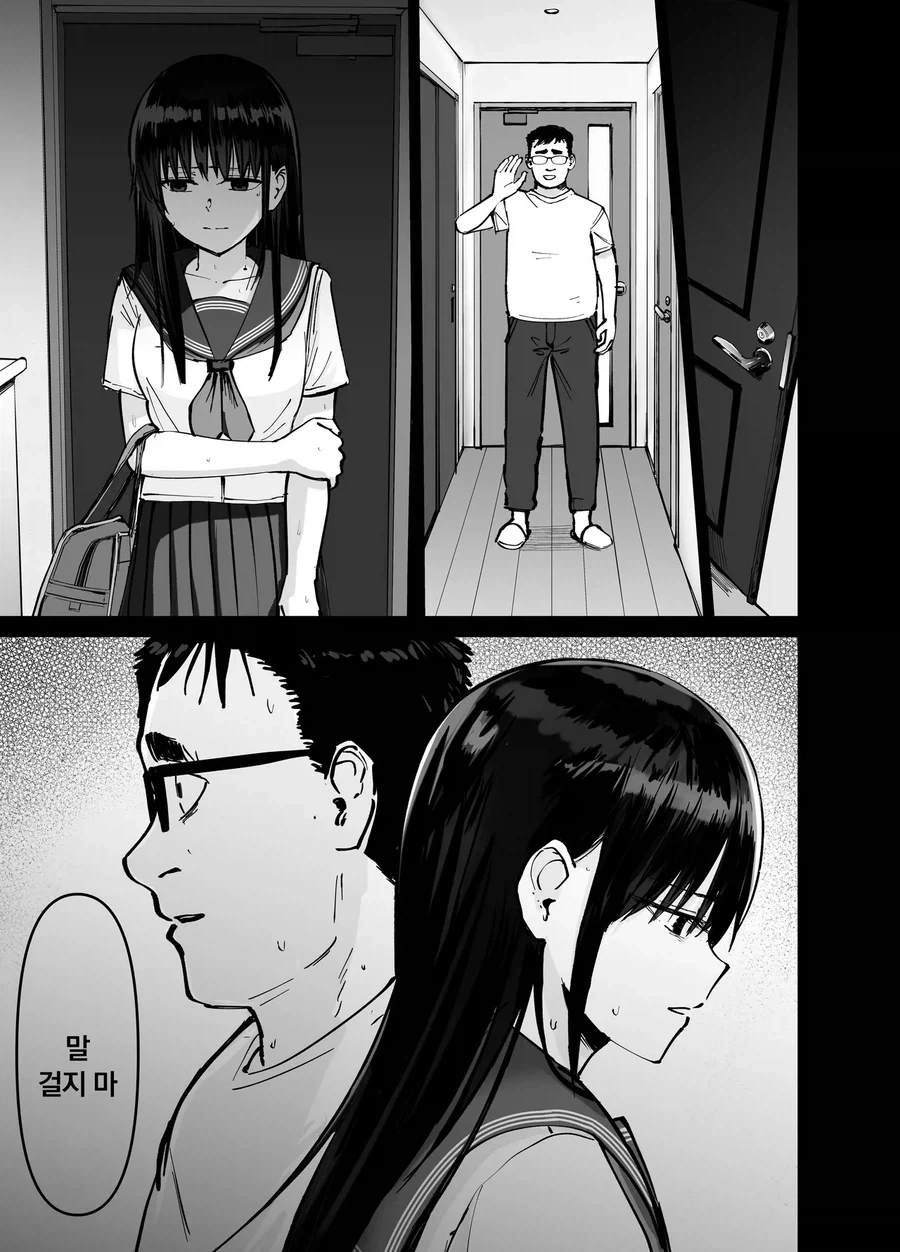 NTR피폐탁란겁쟁이근친ㄱㄱ순애!!!_41.webp