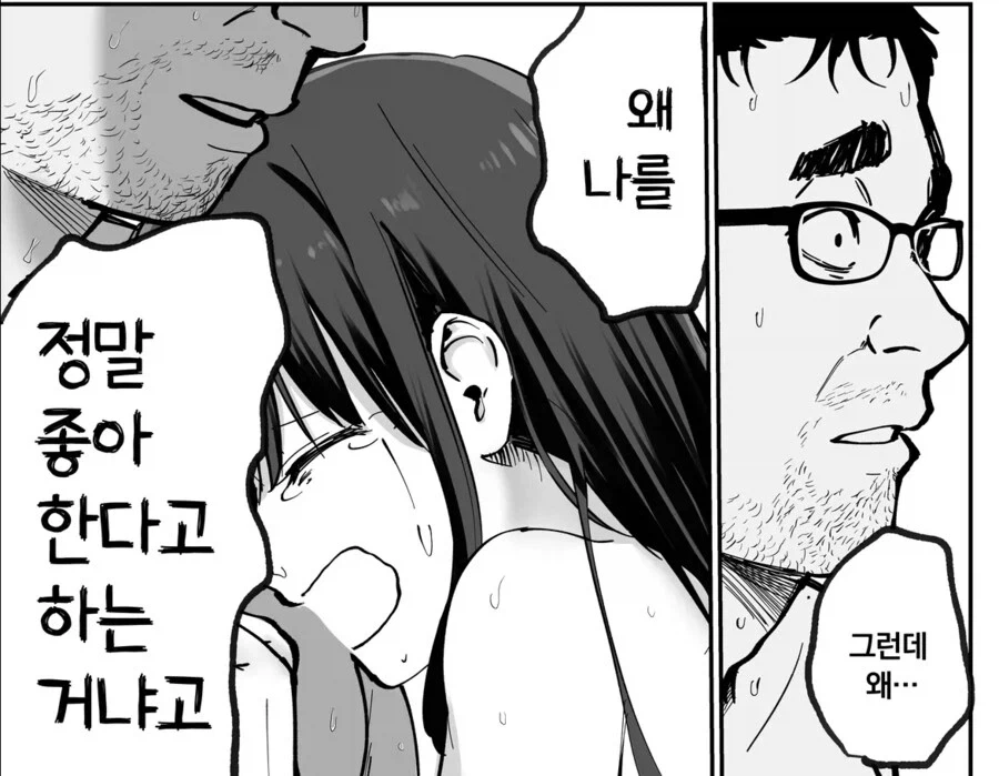 NTR피폐탁란겁쟁이근친ㄱㄱ순애!!!_46.webp