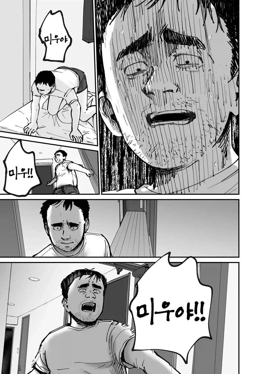 NTR피폐탁란겁쟁이근친ㄱㄱ순애!!!_50.webp