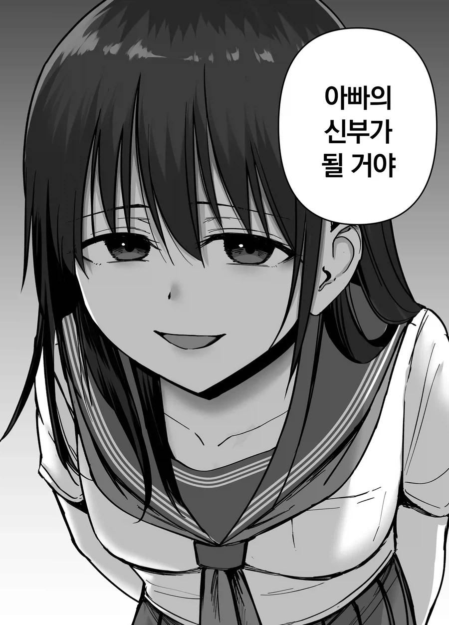NTR피폐탁란겁쟁이근친ㄱㄱ순애!!!_53.webp