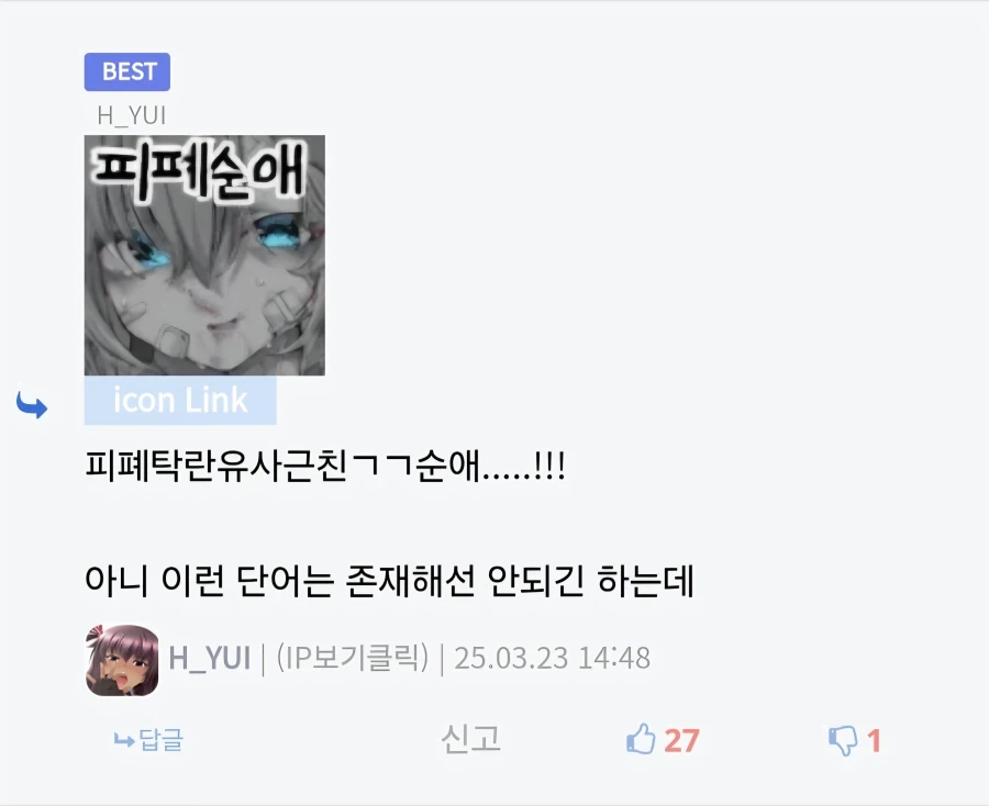 NTR피폐탁란겁쟁이근친ㄱㄱ순애!!!_56.webp
