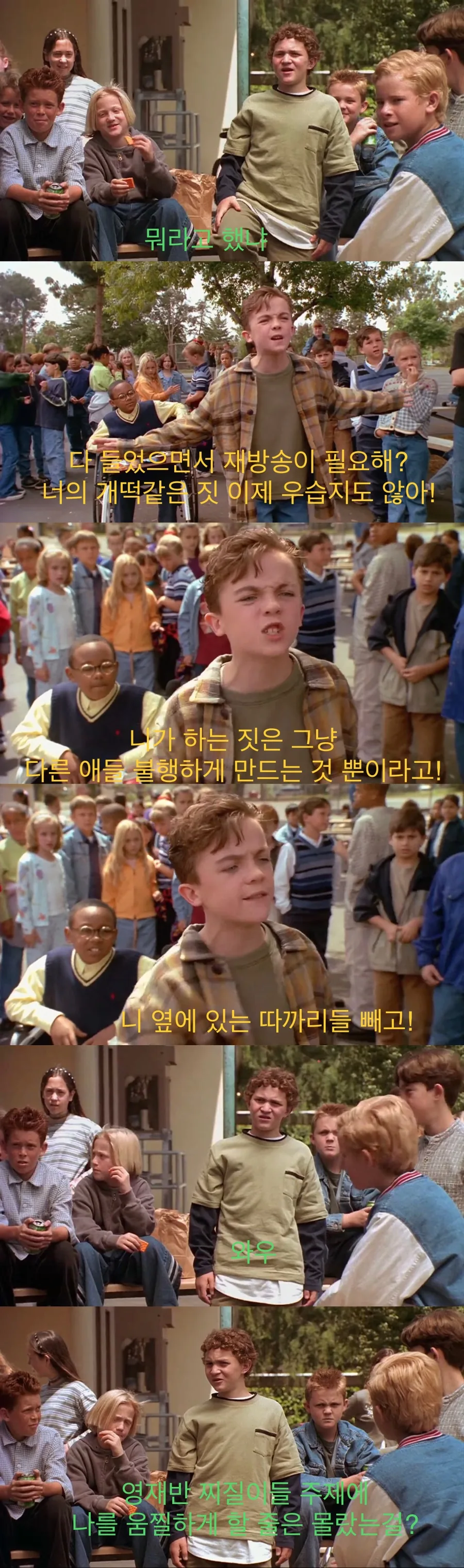 갈데까지 간 미국 학교폭력 현장.jpg_2.jpg