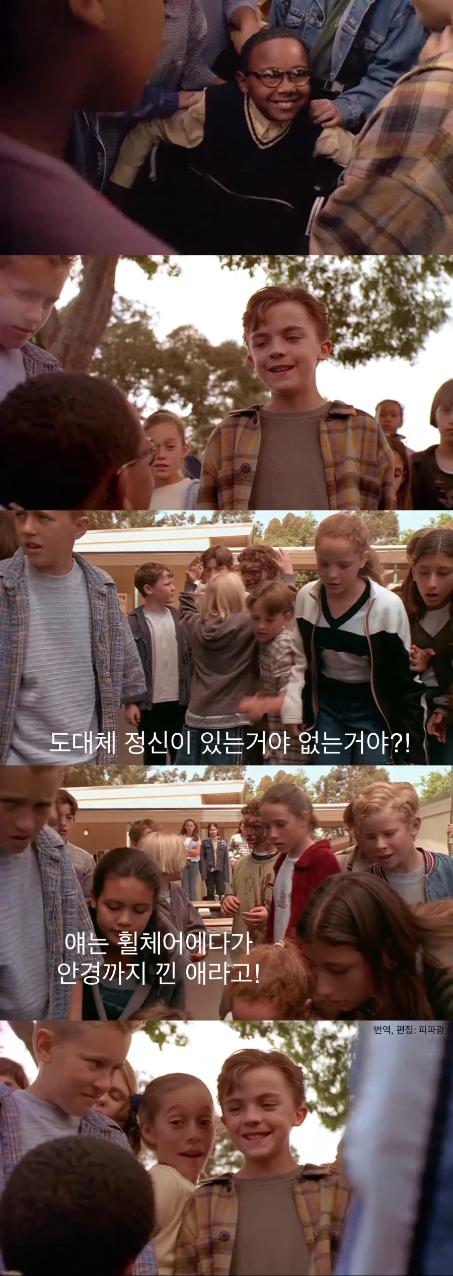 갈데까지 간 미국 학교폭력 현장.jpg_10.jpg