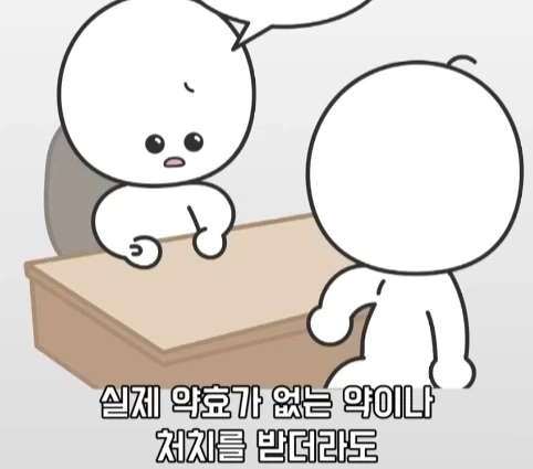 플라시보 효과는 단순 기분탓이 아니라는 연구.jpg_1.webp