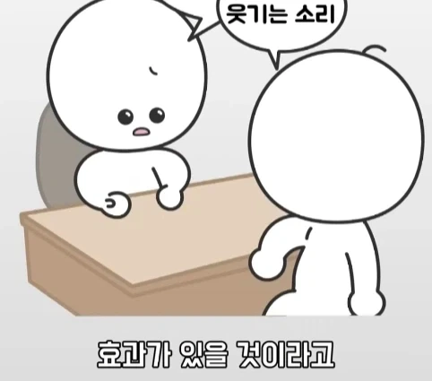 플라시보 효과는 단순 기분탓이 아니라는 연구.jpg_2.webp