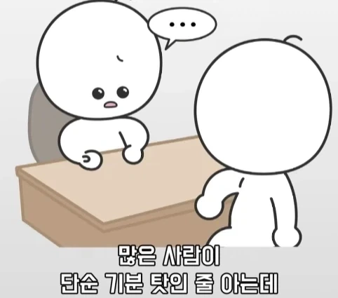 플라시보 효과는 단순 기분탓이 아니라는 연구.jpg_5.webp