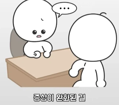 플라시보 효과는 단순 기분탓이 아니라는 연구.jpg_6.webp