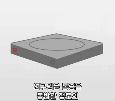 플라시보 효과는 단순 기분탓이 아니라는 연구.jpg_17.webp