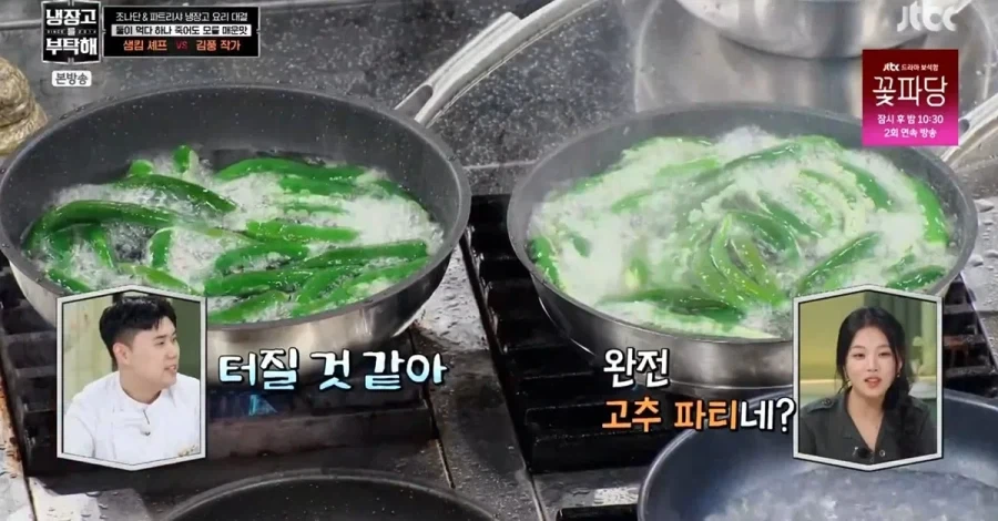 맵부심 엄청난 조나단 파트리샤 남매.jpg_1.webp