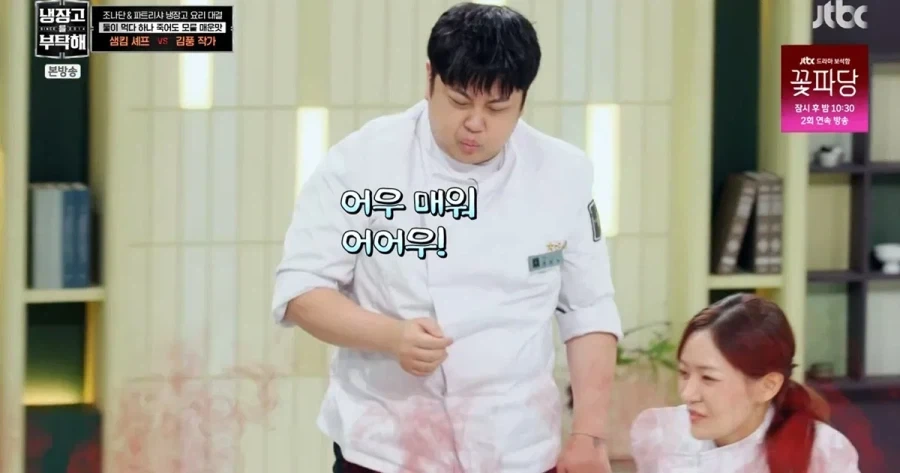 맵부심 엄청난 조나단 파트리샤 남매.jpg_2.webp