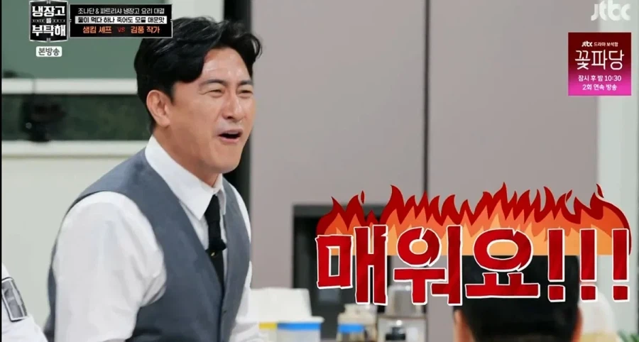맵부심 엄청난 조나단 파트리샤 남매.jpg_5.webp