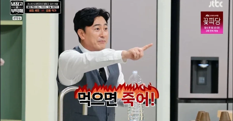 맵부심 엄청난 조나단 파트리샤 남매.jpg_6.webp