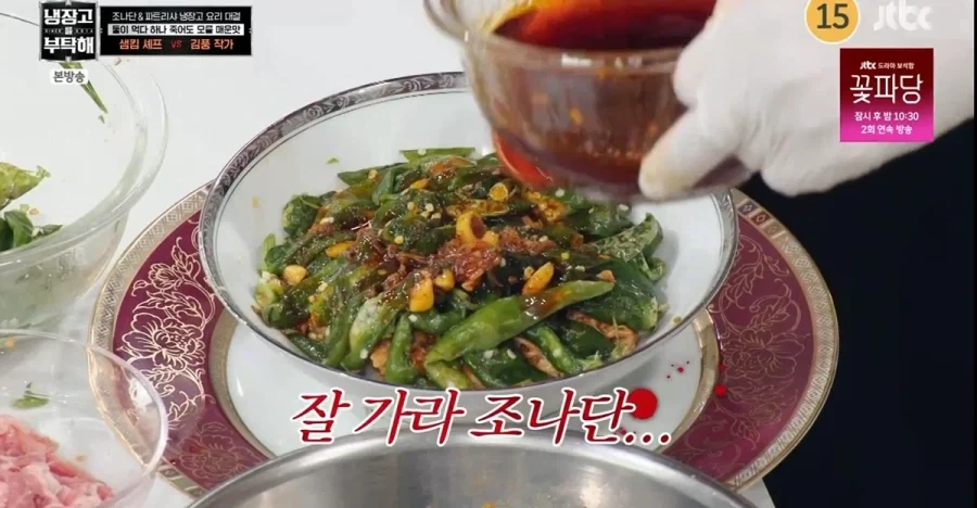 맵부심 엄청난 조나단 파트리샤 남매.jpg_7.webp