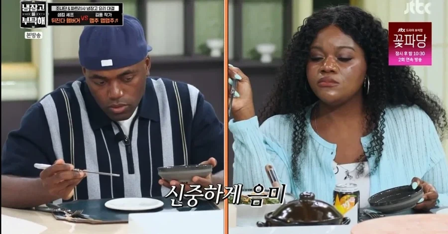 맵부심 엄청난 조나단 파트리샤 남매.jpg_8.webp