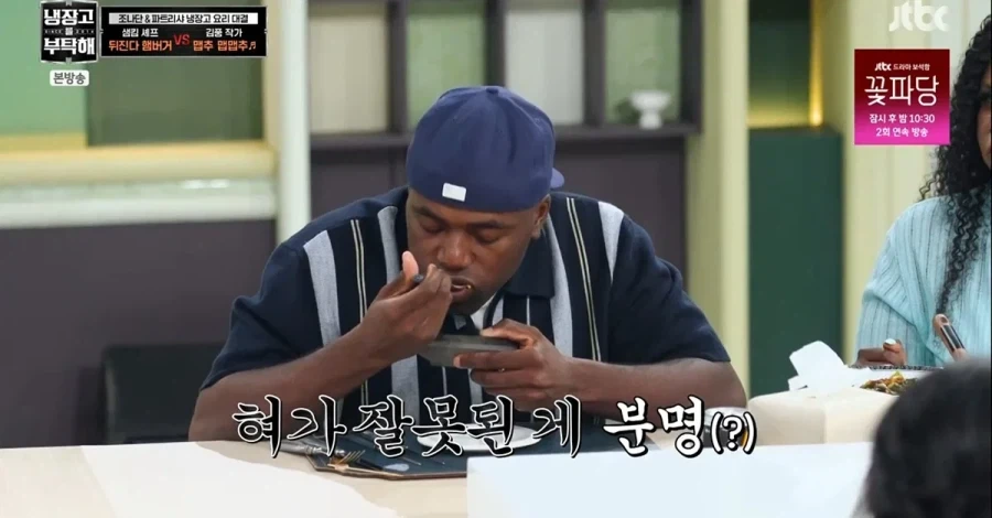 맵부심 엄청난 조나단 파트리샤 남매.jpg_10.webp