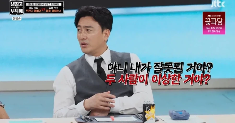 맵부심 엄청난 조나단 파트리샤 남매.jpg_11.webp