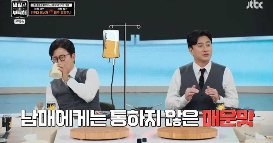 맵부심 엄청난 조나단 파트리샤 남매.jpg_12.webp