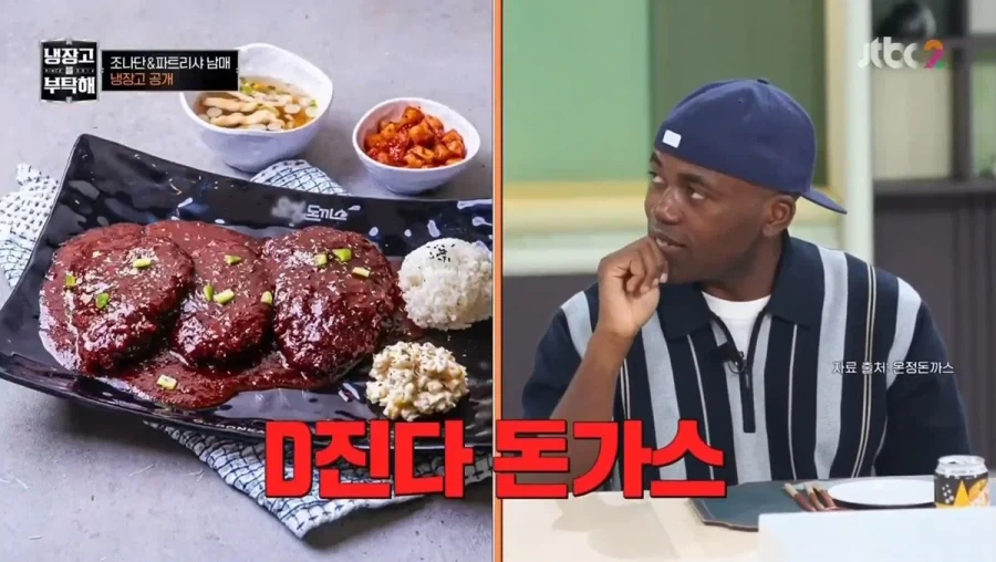 맵부심 엄청난 조나단 파트리샤 남매.jpg_15.webp