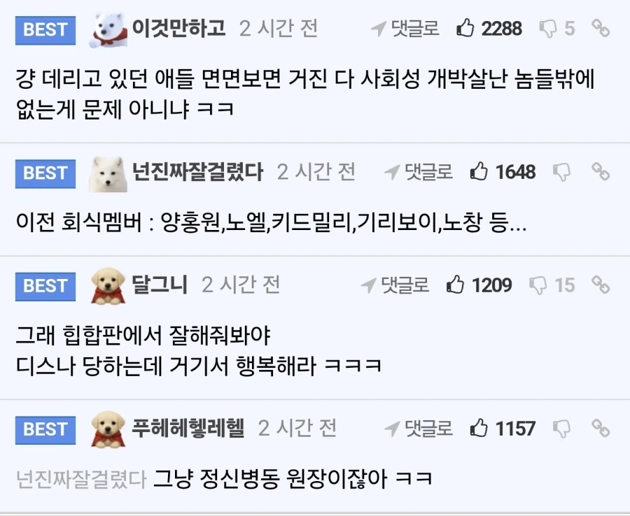 배우 전향하고 문화 충격 받았다는 스윙스_2.webp