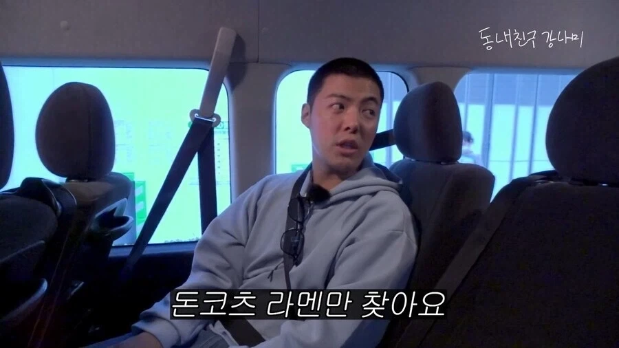 한국인은 왜 돈코츠 라멘만 찾는가.jpg_2.webp