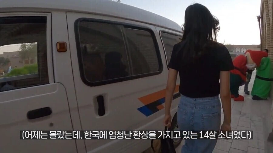 순진한 우즈벡 소녀에게 몹쓸짓을 하고 떠나간 한국인_7.jpg