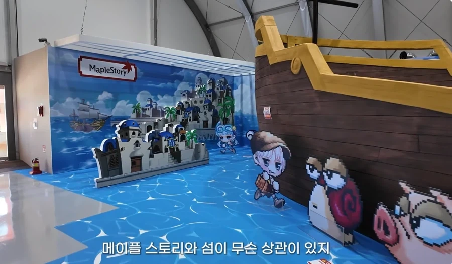 여수 섬 박람회에 나온 메이플_1.webp