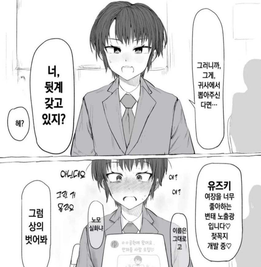 취준할때 조심할거_1.jpg