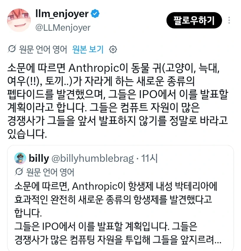 소문에 따르면 앤트로픽이 밀레니엄 문제를 해결했다고 합니다_3.webp