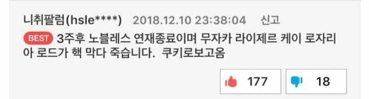 어째서 예언자는 신화와 창작물에서 거짓말쟁이라고 매도당하는가_2.webp