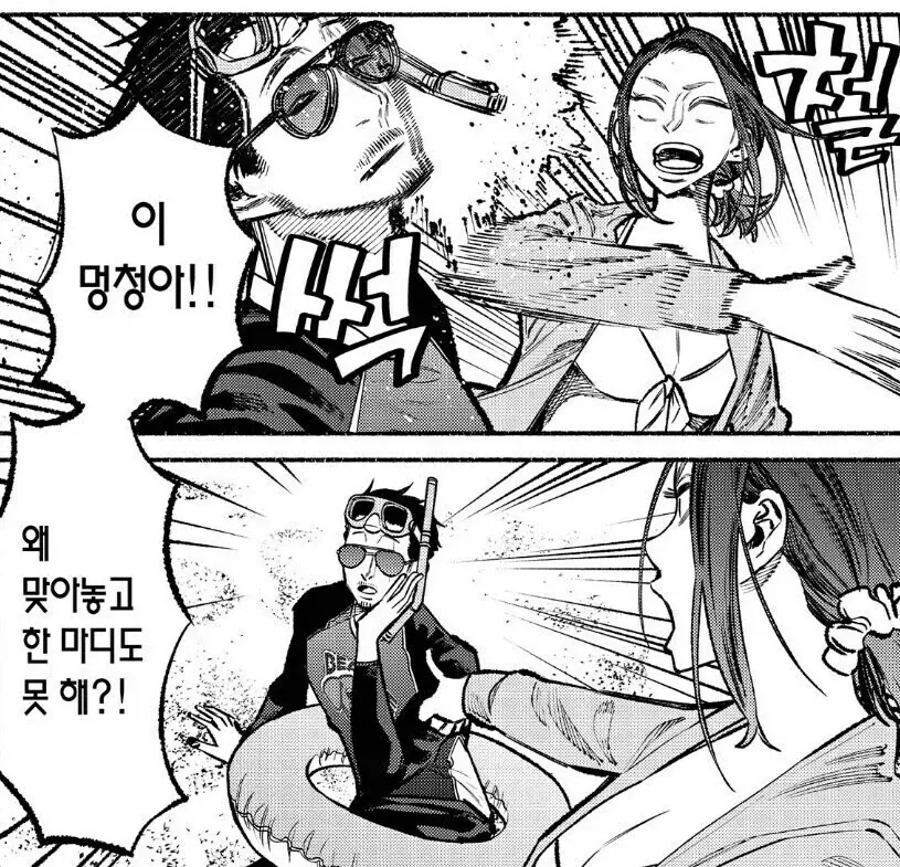 극주부도) 전설의 야쿠자 불사신 타츠의 아내 피지컬_6.webp