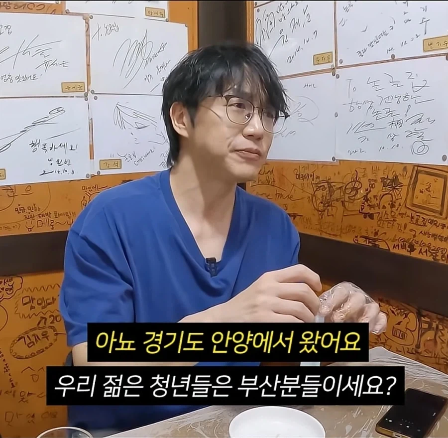 밥 사준다는 성시경을 걱정해주는 청년들_1.webp